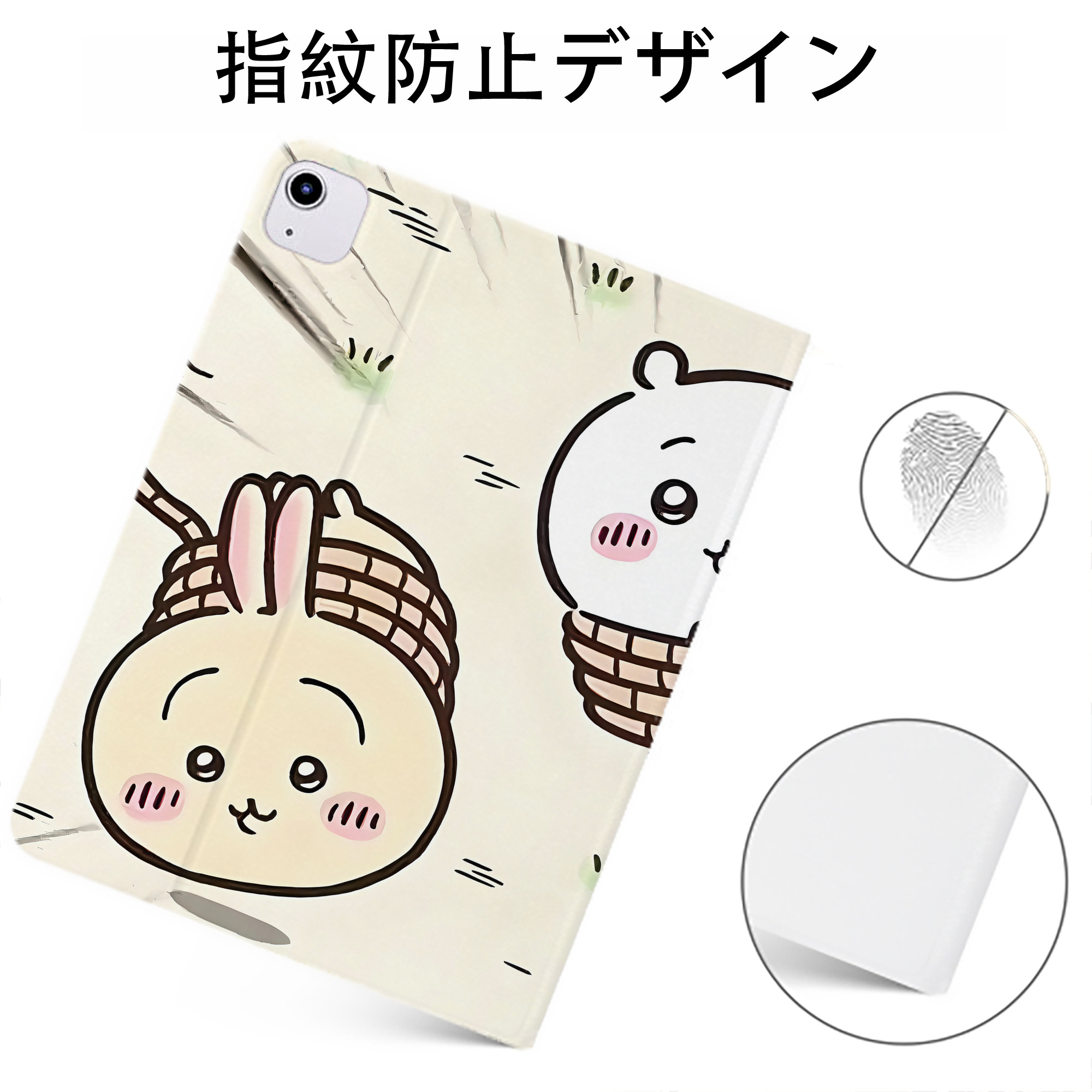 （画像用） ちいかわ Chii-kawa IPadケース ペンホルダー付き ブックスタイルデザイン